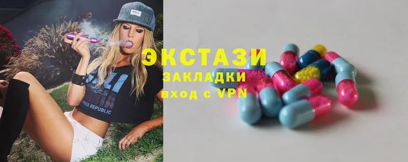 Ecstasy XTC  kraken как зайти  Борисоглебск 