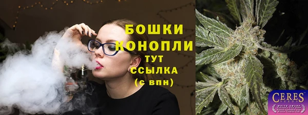 MESCALINE Вязники