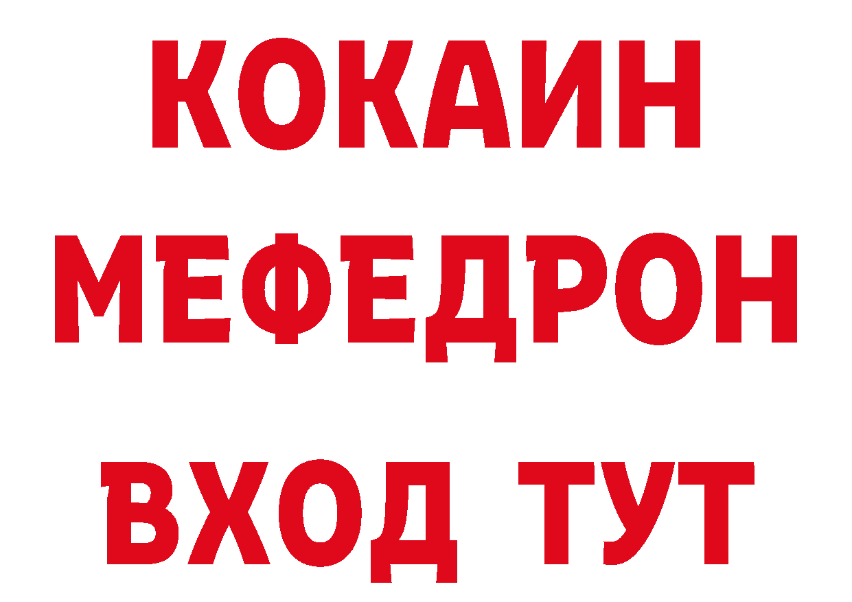 БУТИРАТ BDO 33% вход дарк нет MEGA Борисоглебск