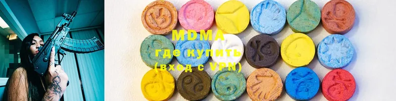 MDMA Molly  купить закладку  Борисоглебск 